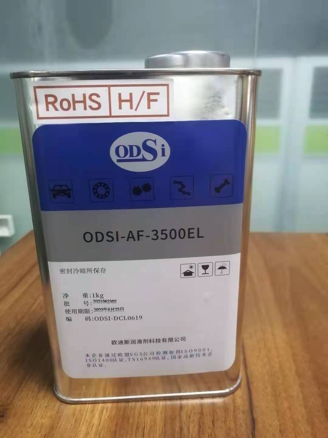 干性皮膜劑